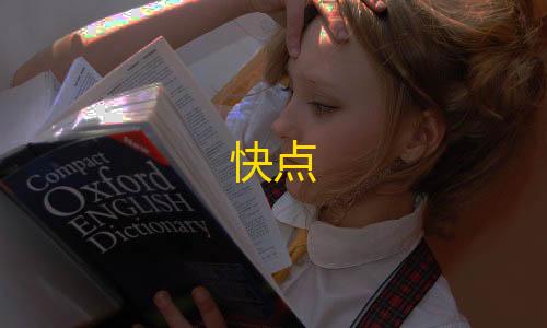 云·暗区突围网页版入口围云游戏:://m.快点